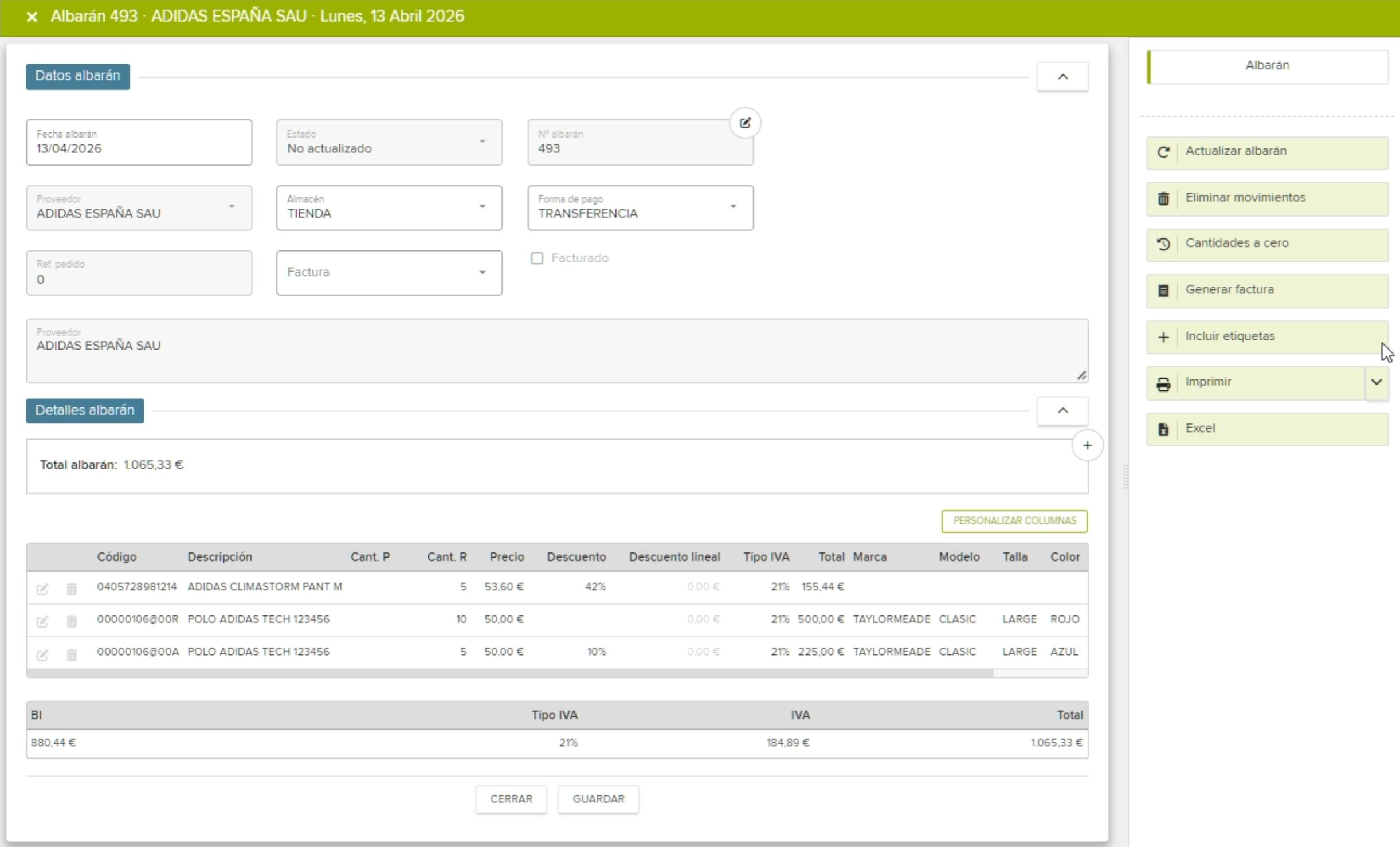 Inventory Management Software Delivery Note Interface.png